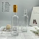 250ml Glass oil bottle